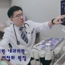 속시원내과의원 이미지