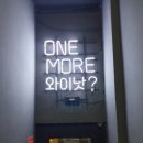 와이낫짐 네이버블로그