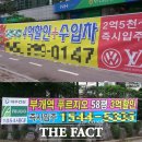 ◆ 2015년 한국경제 최악의 시나리오 이미지