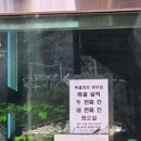 백월정자식당