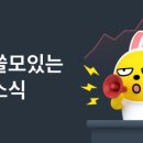 파워일렉트릭컴퍼니