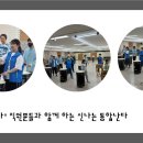 신명나는지역아동센터 이미지