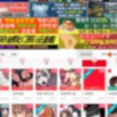 주식회사 레진엔터테인먼트