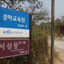 검암목장 이미지