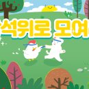 2022 인천펜타포트 락 페스티벌 토요일 1매구해요! 이미지