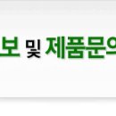 (주)새한금속 이미지