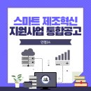 스마트 행정사법인 이미지