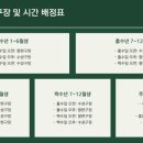 약수파크 이미지