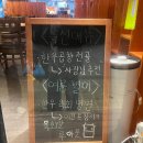 부산 대연동 암소 육회맛집,이자카야 “육회말투아웃”