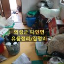 의성마대 이미지