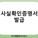 무지개 행정사 사무소 네이버블로그