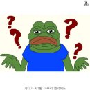 여혐논란이 생긴 피츠 맥주광고 이미지