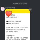 내돈내산 💉리쥬란힐러,제오민 턱보톡스 신사넘버파이브의원 ✨️(당일~2일차,일주일후기)