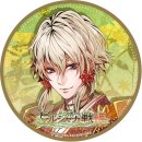 전희 | ビルシャナ戦姫 ~一樹の風~ (9) 平重衡