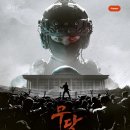 (주)풀게임 이미지