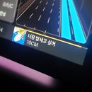 프랑스 자수(야간) 이미지