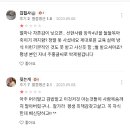 담임교사를 4년간 집요하게 괴롭혀 죽도록 만든 학부모들.. 대전 관평동 ○르다 김티쳐, 리○헤어 이미지