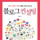 컨설팅줌 이미지