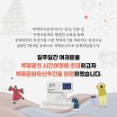 찬란했던 백제를 더욱 깊이 알고 느낄 수 있는 백제역사유적지구와 함께 특별한 추억을 만들어 드립니다! 이미지