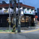 히츠지미세