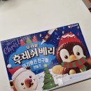 펭귄후레쉬마트