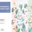 낙동건축사사무소