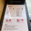 스타벅스 반포자이점 이미지