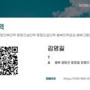 삼일용역 이미지
