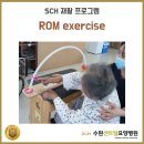 수원센트럴요양병원 이미지