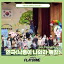 계창초등학교 이미지