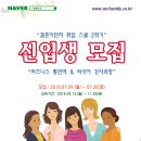 [영등포다문화]결혼이민자 취업스쿨 2학기 신입생 모집 이미지