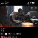 넷플릭스 지옥 시즌 2 중간 후기_믿음이 무섭다니까 (스포 있음)