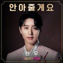 현우전기