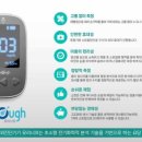 아이비에스 (IBS) 이미지