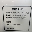 이지소아청소년과의원 이미지