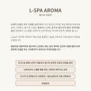 스파아로마 이미지