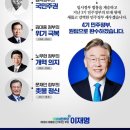 방글마차
