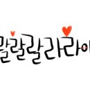 로이드밤 양산신도시점