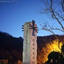 산성오복식당 이미지