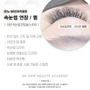 둔산동네일온