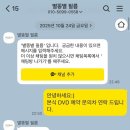 별똥별비 | 서울 층고높은 어두운웨딩홀 본식 DVD 별똥별필름 내돈내산 계약후기