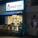 핸그리 프래이트 네이버블로그