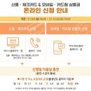 국민보청기 이미지