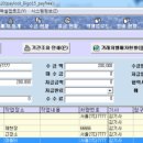 강산건설중기 이미지