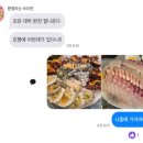 태평양산오징어