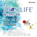 제1회 BIOS LIFE 배드민턴대회 이미지