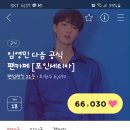 아아마시고 이미지