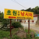 율석낚시터