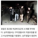 공포)한국고등학생의 역대급 살인사건 이미지