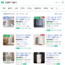 고요316 | 신생아복합식가습기 선택기준 및 추천 사용 후기